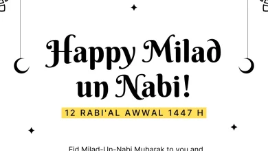 Milad Un Nabi Mubarak 2024