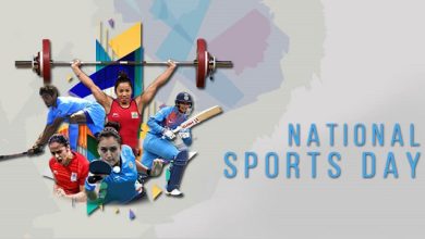 national sports day