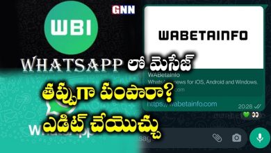 wabetainfo news