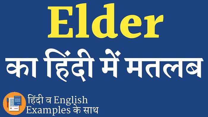 Elder Meaning in Hindidfdggh