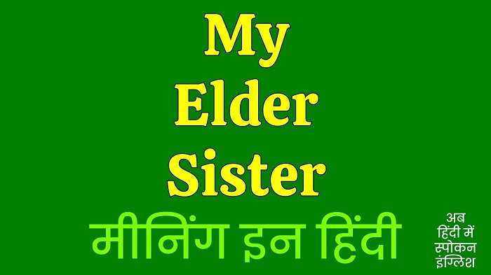 Elder Meaning in Hindivdggg
