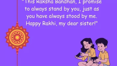 raksha bandhan wishes