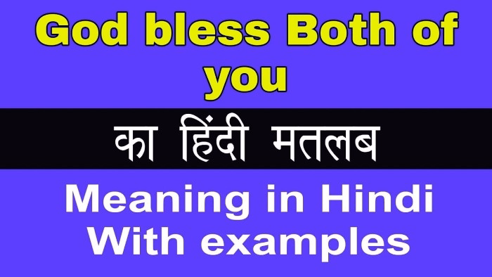 God Bless You ka Samanya Use
