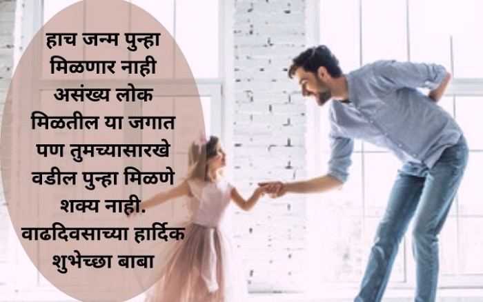 Short and Sweet Birthday Wishes