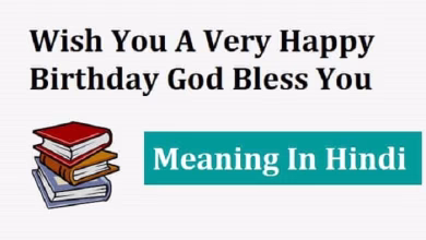 god bless you meaning in hindi